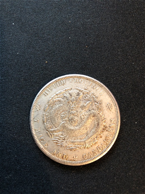 Hu---Peh-Province-|-7-Mace-And-2-Candakeens-Coin-|-Real-Or-Fake?